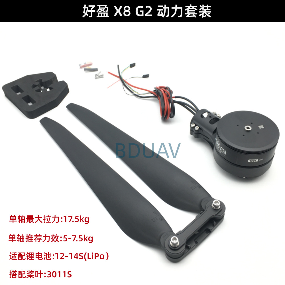 Drone Esc - Kit de potência Hobbywing X8, motor