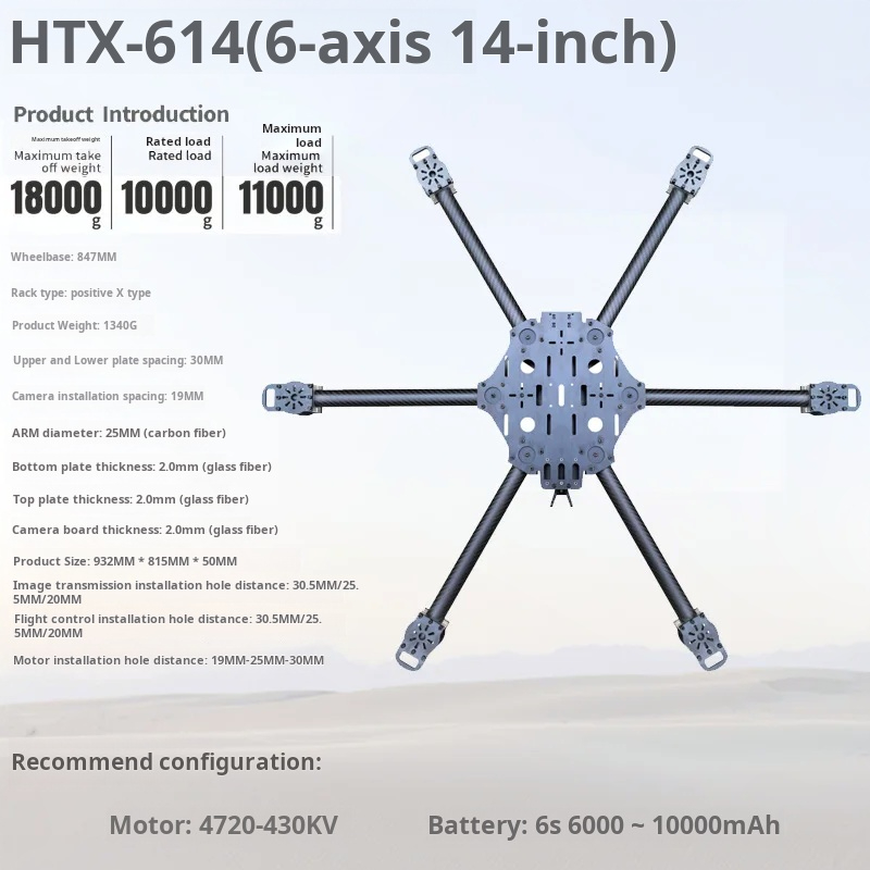 Máquina transversal de seis ei - Carbon Fiber Drone Frame avaliação e preço