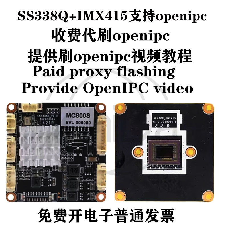 Módulo de Câmera OpenIPC SSC33 - Drone With Camera avaliação e preço
